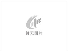 台山市炜腾农牧有限公司年出栏15000头生猪建设项目环境影响评价公众参与信息公开（报批前公示） - 九江28生活网 jj.28life.net