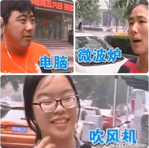 家里的辐射之王竟然是它！比微波炉还高2000倍 - 生活百科 - 九江生活社区 - 九江28生活网 jj.28life.net