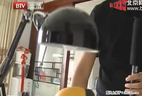 家里的辐射之王竟然是它！比微波炉还高2000倍 - 生活百科 - 九江生活社区 - 九江28生活网 jj.28life.net
