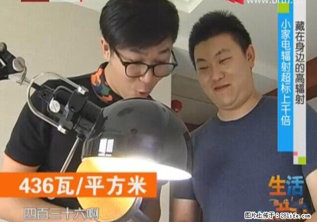 家里的辐射之王竟然是它！比微波炉还高2000倍 - 生活百科 - 九江生活社区 - 九江28生活网 jj.28life.net