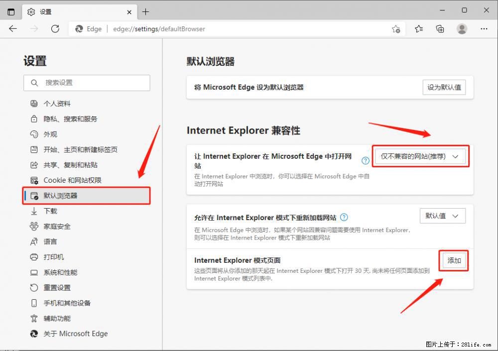 如何让win7以上的Microsoft Edge浏览器通过旧的IE访问指定网站？ - 生活百科 - 九江生活社区 - 九江28生活网 jj.28life.net