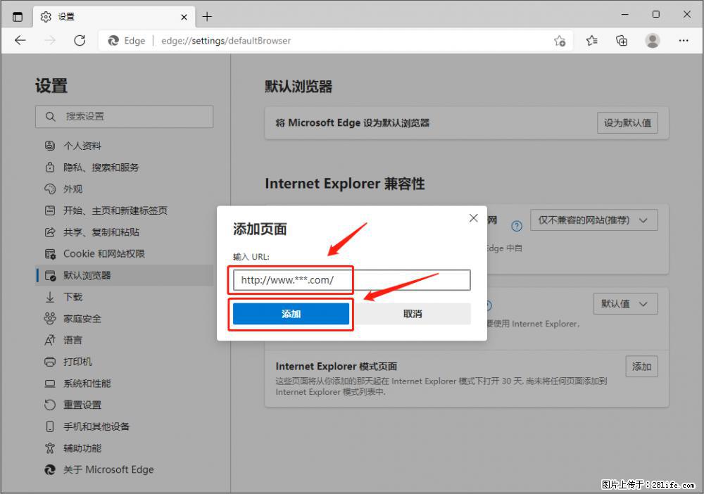如何让win7以上的Microsoft Edge浏览器通过旧的IE访问指定网站？ - 生活百科 - 九江生活社区 - 九江28生活网 jj.28life.net
