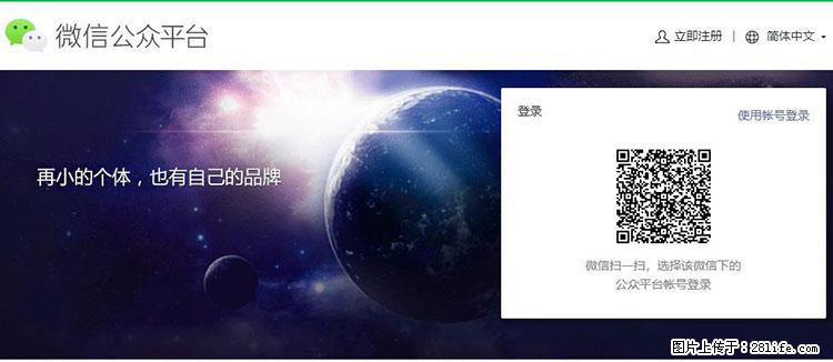 如何简单的让你开发的移动端网站在微信小程序里显示？ - 生活百科 - 九江生活社区 - 九江28生活网 jj.28life.net