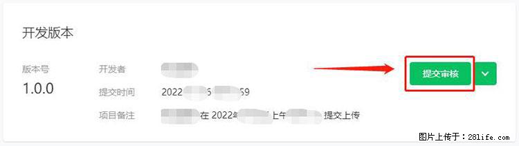 如何简单的让你开发的移动端网站在微信小程序里显示？ - 生活百科 - 九江生活社区 - 九江28生活网 jj.28life.net