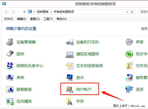 如何修改 Windows 2012 R2 远程桌面控制密码？ - 生活百科 - 九江生活社区 - 九江28生活网 jj.28life.net