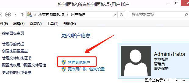 如何修改 Windows 2012 R2 远程桌面控制密码？ - 生活百科 - 九江生活社区 - 九江28生活网 jj.28life.net