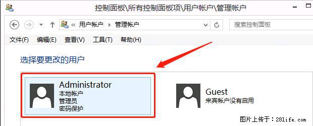 如何修改 Windows 2012 R2 远程桌面控制密码？ - 生活百科 - 九江生活社区 - 九江28生活网 jj.28life.net