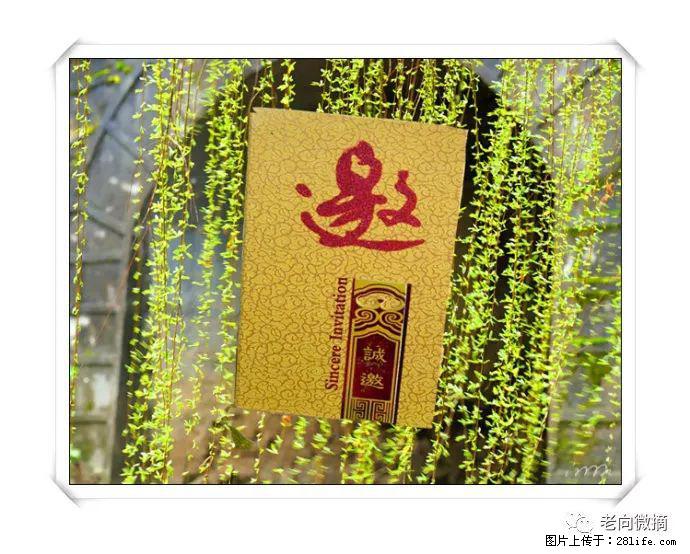 【春天，广西桂林灌阳县向您发出邀请！】开篇 - 游山玩水 - 九江生活社区 - 九江28生活网 jj.28life.net