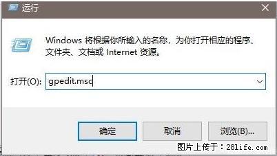 远程桌面连接，出现“身份验证错误，要求的函数不受支持“，解决方案 - 生活百科 - 九江生活社区 - 九江28生活网 jj.28life.net