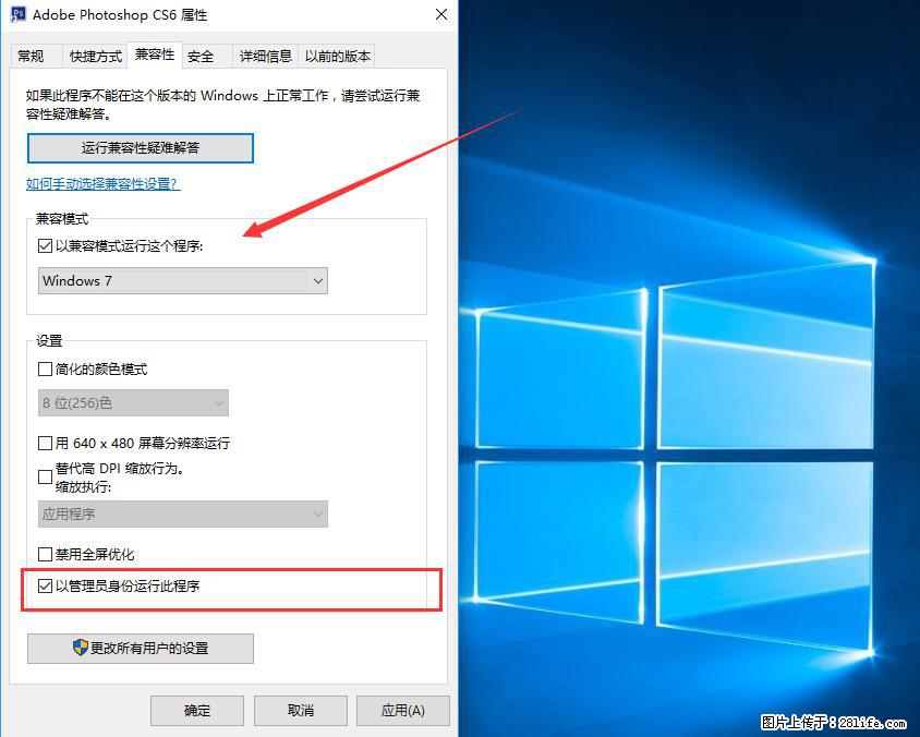 Photoshop不能直接拖拽打开图片的解决办法 - 生活百科 - 九江生活社区 - 九江28生活网 jj.28life.net