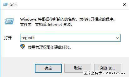 Photoshop不能直接拖拽打开图片的解决办法 - 生活百科 - 九江生活社区 - 九江28生活网 jj.28life.net