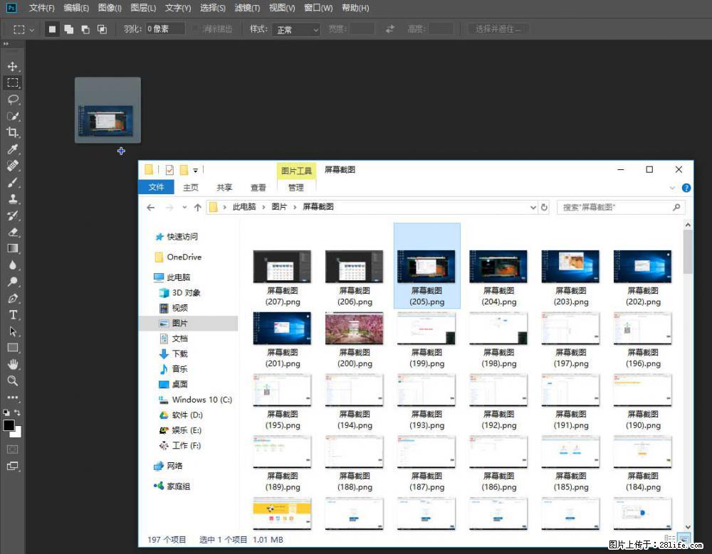 Photoshop不能直接拖拽打开图片的解决办法 - 生活百科 - 九江生活社区 - 九江28生活网 jj.28life.net
