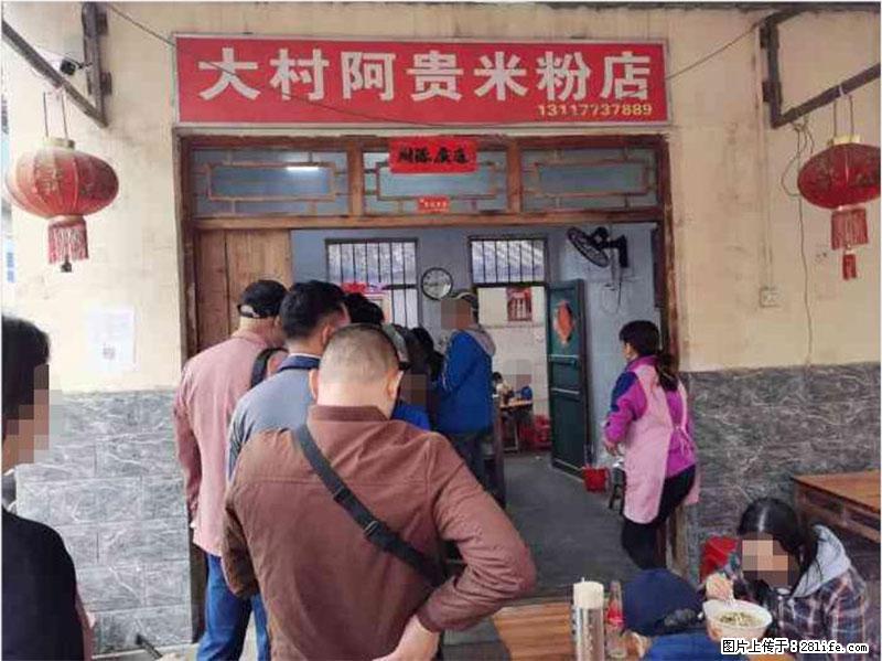 【旅游攻略】来桂林旅游，推荐您去尝尝这几家桂林特色美食 - 美食天地 - 九江生活社区 - 九江28生活网 jj.28life.net