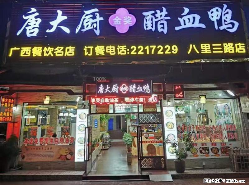 【旅游攻略】来桂林旅游，推荐您去尝尝这几家桂林特色美食 - 美食天地 - 九江生活社区 - 九江28生活网 jj.28life.net