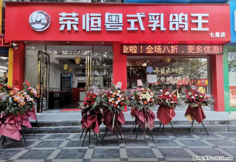 【旅游攻略】来桂林旅游，推荐您去尝尝这几家桂林特色美食 - 美食天地 - 九江生活社区 - 九江28生活网 jj.28life.net