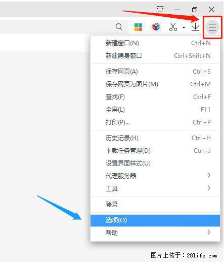 360极速浏览器 如何禁止提示“小窗口播放”？ - 生活百科 - 九江生活社区 - 九江28生活网 jj.28life.net