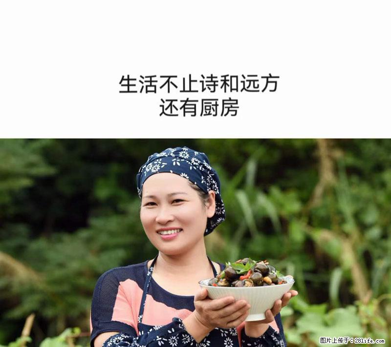（舌尖上的乡村）灌阳：让人口齿留香的田螺酿 - 2023年07月31日 桂林日报第6版刊发 - 餐饮美食 - 饮食特产 - 九江分类信息 - 九江28生活网 jj.28life.net