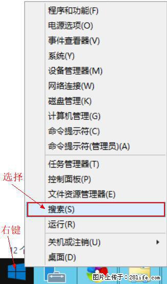 Windows 2012 r2 中如何显示或隐藏桌面图标 - 生活百科 - 九江生活社区 - 九江28生活网 jj.28life.net