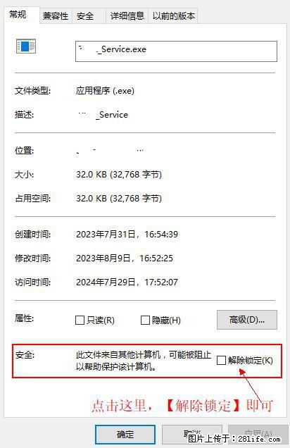 在初始化安装时发生异常：system.IO.fileloadexception：未能加载文件或程序集 - 生活百科 - 九江生活社区 - 九江28生活网 jj.28life.net