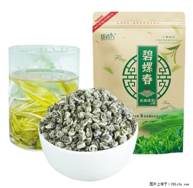 碧螺春茶的功效与作用：减肥、提神醒脑 - 美食天地 - 九江生活社区 - 九江28生活网 jj.28life.net