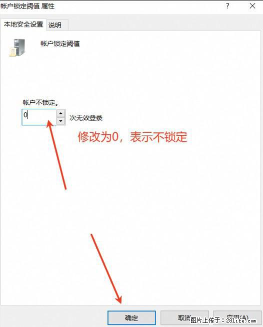 阿里云远程连接云服务器，老是提示“为安全考虑，已锁定该用户帐户”解决方案 - 生活百科 - 九江生活社区 - 九江28生活网 jj.28life.net