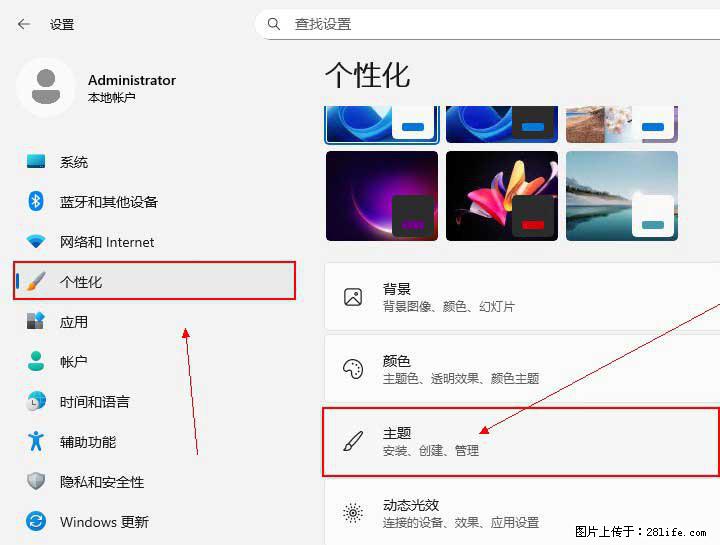 Windows server 2025 如何显示桌面图标? - 生活百科 - 九江生活社区 - 九江28生活网 jj.28life.net