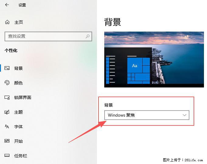 如何去掉桌面上的“了解此图片” - 生活百科 - 九江生活社区 - 九江28生活网 jj.28life.net