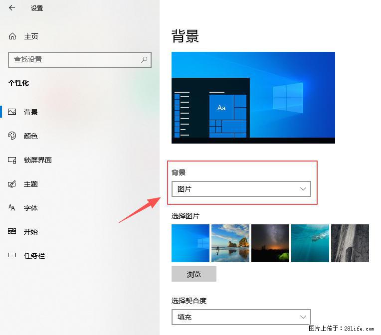 如何去掉桌面上的“了解此图片” - 生活百科 - 九江生活社区 - 九江28生活网 jj.28life.net
