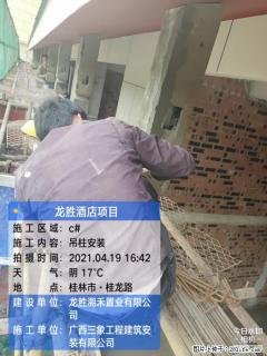 广西三象建筑安装工程有限公司：广西桂林市龙胜酒店项目 - 九江28生活网 jj.28life.net