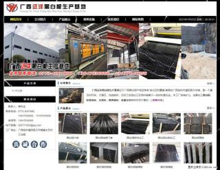 广西远洋黑白根生产基地 shicai9.julong5.com - 九江28生活网 jj.28life.net