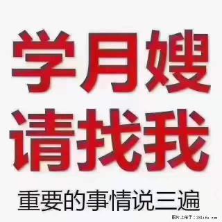 为什么要学习月嫂，育婴师？ - 九江28生活网 jj.28life.net