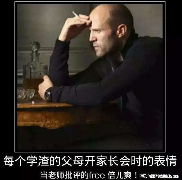 笑癫了！一女的怀孕三年未生，他终于忍不住了... - 娱乐八卦 - 九江生活社区 - 九江28生活网 jj.28life.net