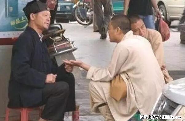 笑癫了！一女的怀孕三年未生，他终于忍不住了... - 娱乐八卦 - 九江生活社区 - 九江28生活网 jj.28life.net