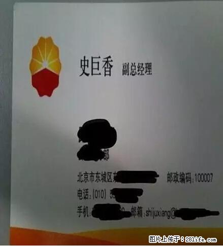 笑癫了！一女的怀孕三年未生，他终于忍不住了... - 娱乐八卦 - 九江生活社区 - 九江28生活网 jj.28life.net