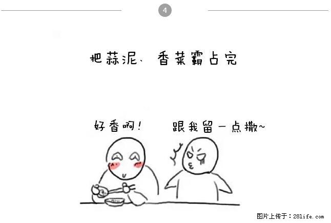 千万不要和这9种哈卵一起吃火锅！ - 美食天地 - 九江生活社区 - 九江28生活网 jj.28life.net