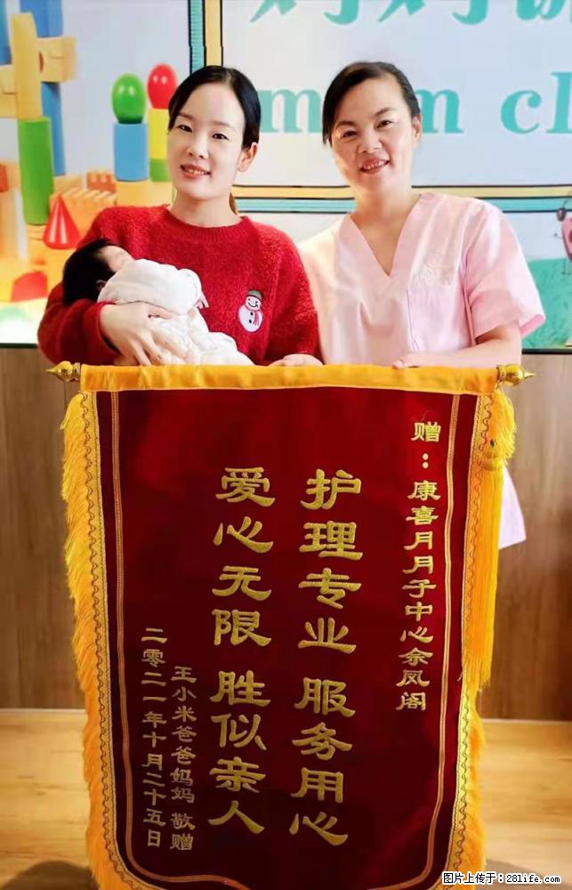 上海高端月子会所招新手月嫂，零基础带教，包吃住 - 职场交流 - 九江生活社区 - 九江28生活网 jj.28life.net