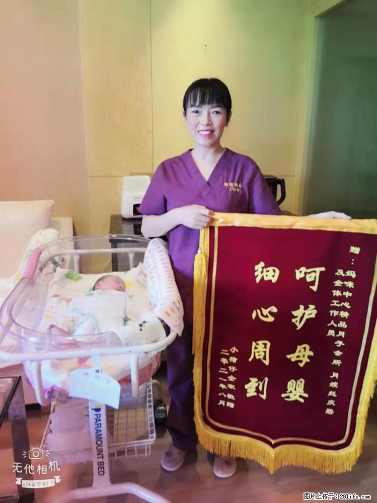 上海高端月子会所招新手月嫂，零基础带教，包吃住 - 职场交流 - 九江生活社区 - 九江28生活网 jj.28life.net