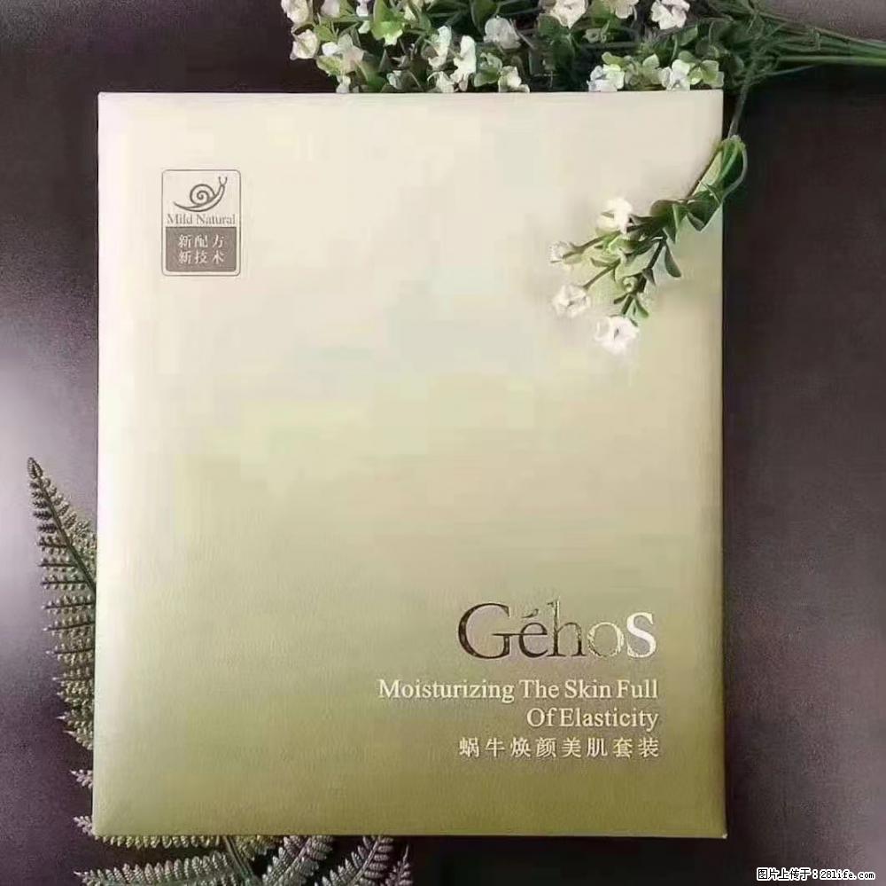 【姬存希】Géhos 美肌四件套，滋养补水+修复锁水 - 新手上路 - 九江生活社区 - 九江28生活网 jj.28life.net