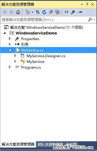 使用C#.Net创建Windows服务的方法 - 生活百科 - 九江生活社区 - 九江28生活网 jj.28life.net