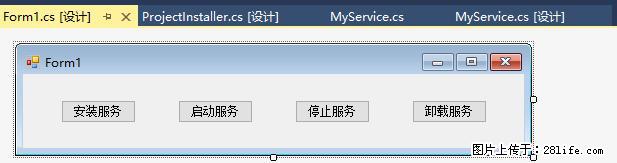 使用C#.Net创建Windows服务的方法 - 生活百科 - 九江生活社区 - 九江28生活网 jj.28life.net