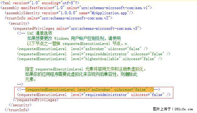 使用C#.Net创建Windows服务的方法 - 生活百科 - 九江生活社区 - 九江28生活网 jj.28life.net