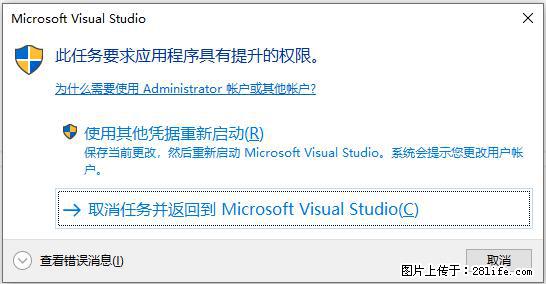 使用C#.Net创建Windows服务的方法 - 生活百科 - 九江生活社区 - 九江28生活网 jj.28life.net