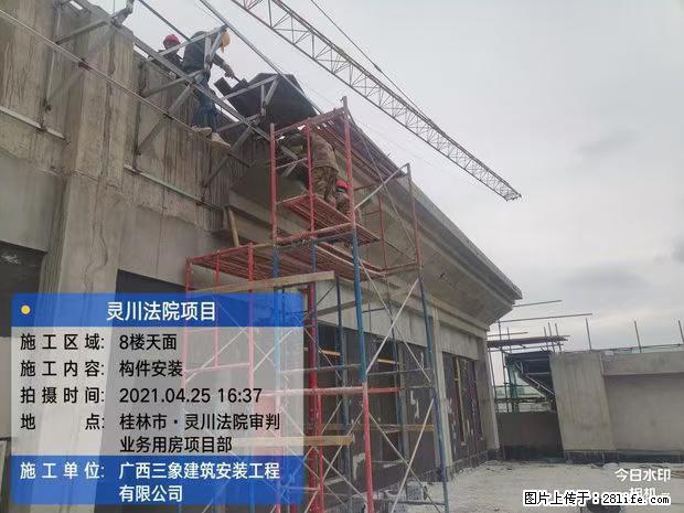 【广西三象建筑安装工程有限公司】广西桂林市灵川县法院项目 - 新手上路 - 九江生活社区 - 九江28生活网 jj.28life.net