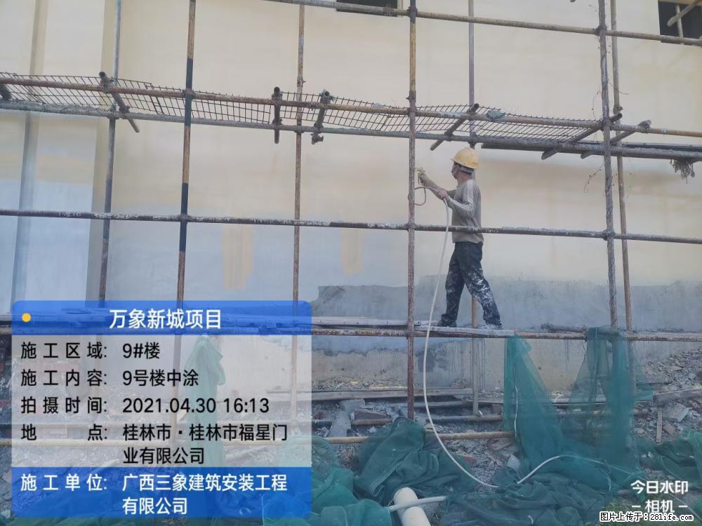 【广西三象建筑安装工程有限公司】万象新城项目 - 家居生活 - 九江生活社区 - 九江28生活网 jj.28life.net