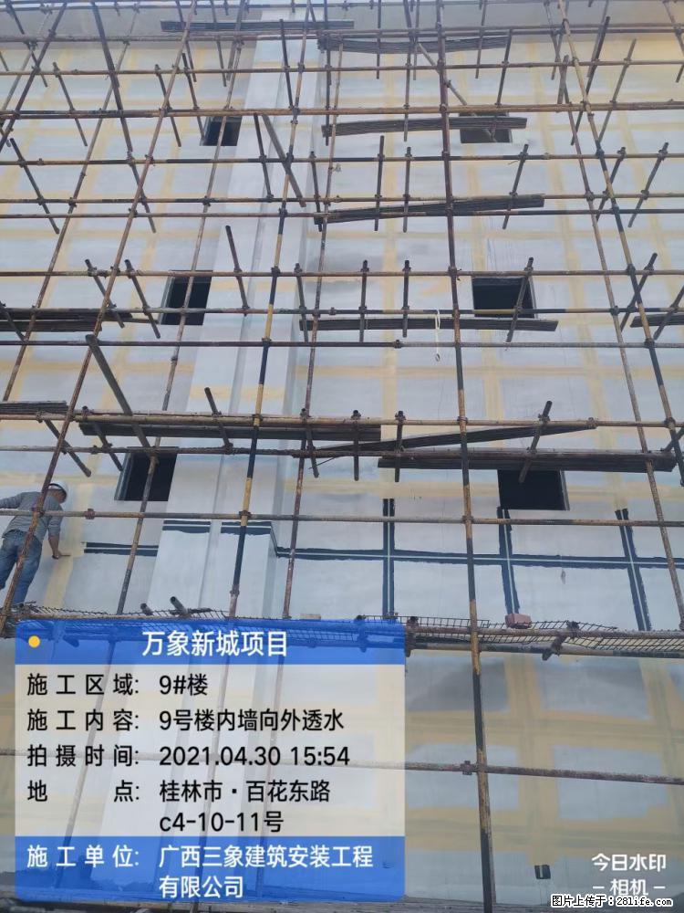 【广西三象建筑安装工程有限公司】万象新城项目 - 家居生活 - 九江生活社区 - 九江28生活网 jj.28life.net