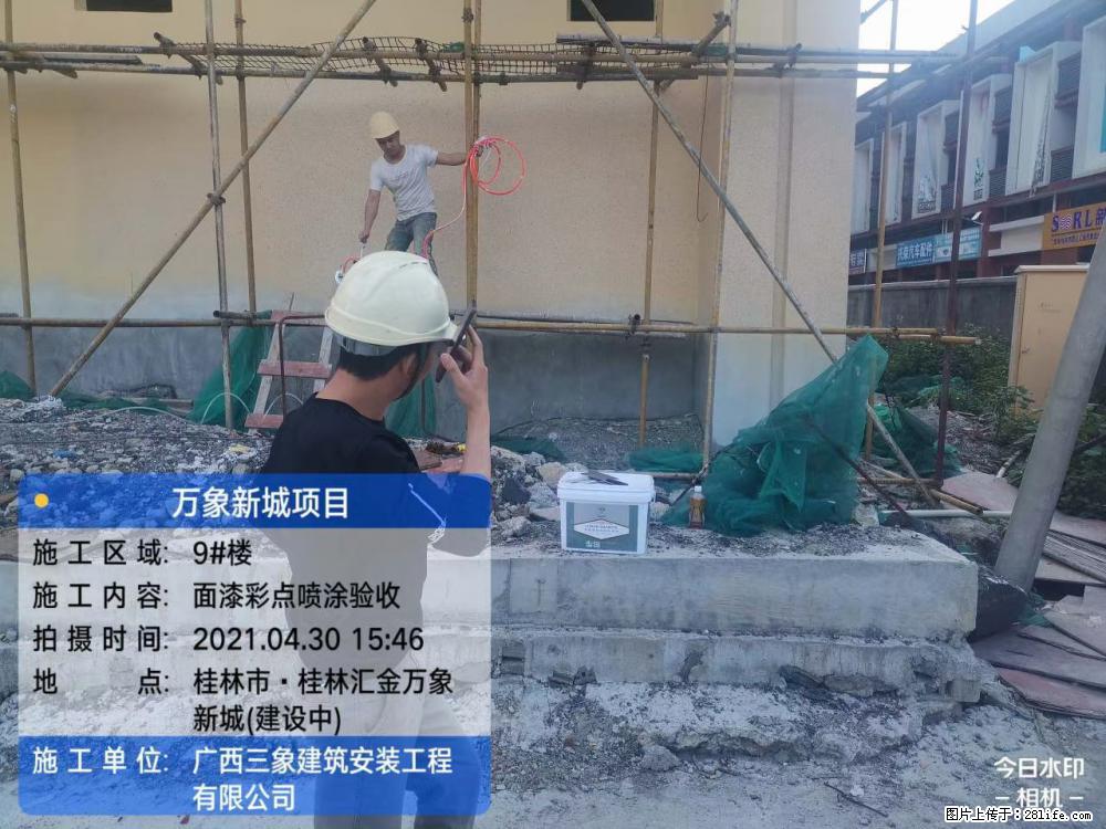 【广西三象建筑安装工程有限公司】万象新城项目 - 家居生活 - 九江生活社区 - 九江28生活网 jj.28life.net