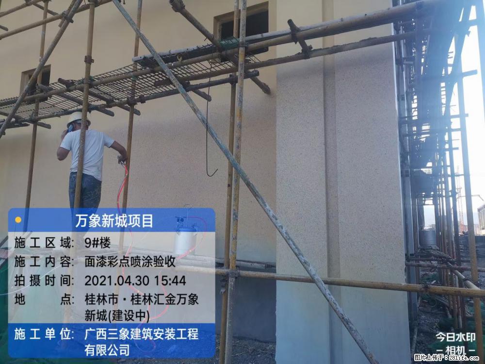 【广西三象建筑安装工程有限公司】万象新城项目 - 家居生活 - 九江生活社区 - 九江28生活网 jj.28life.net