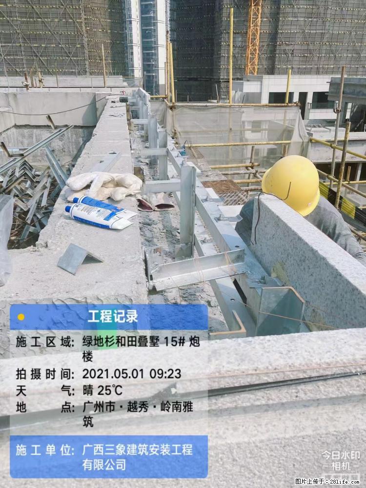 【广西三象建筑安装工程有限公司】绿地衫和田叠墅项目 - 家居生活 - 九江生活社区 - 九江28生活网 jj.28life.net