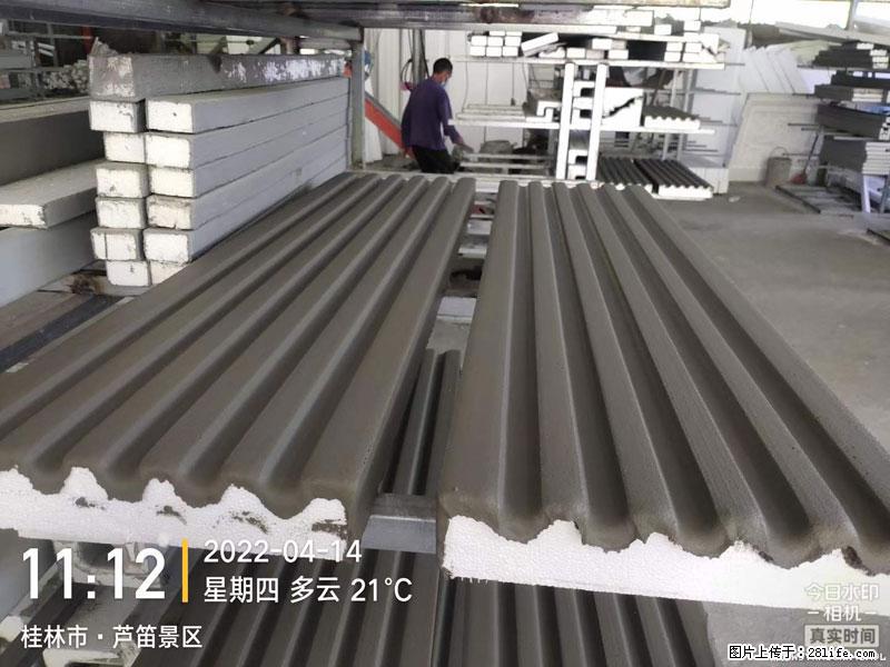 【桂林三象建筑材料有限公司】EPS装饰构件生产中 - 家居生活 - 九江生活社区 - 九江28生活网 jj.28life.net