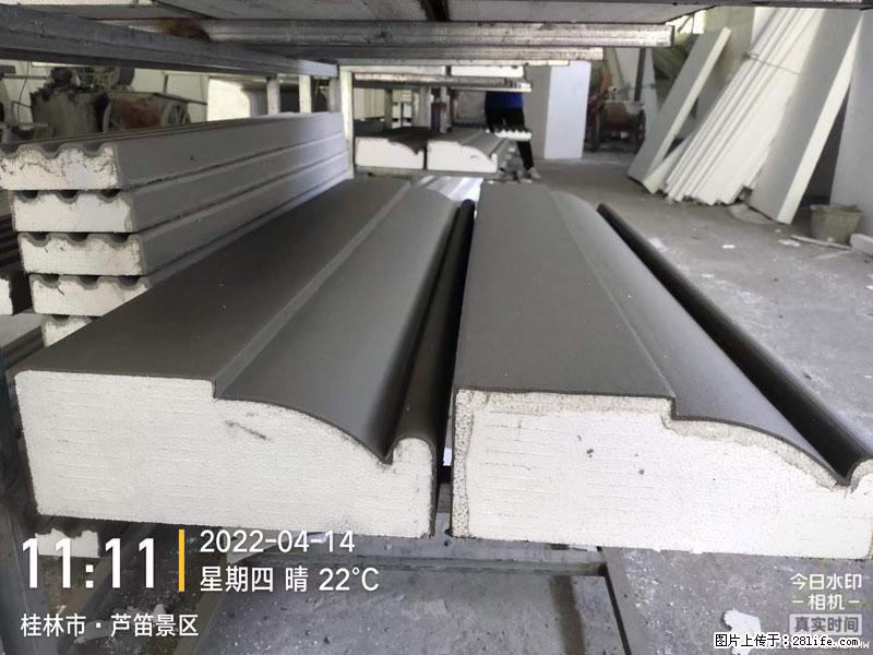 【桂林三象建筑材料有限公司】EPS装饰构件生产中 - 家居生活 - 九江生活社区 - 九江28生活网 jj.28life.net